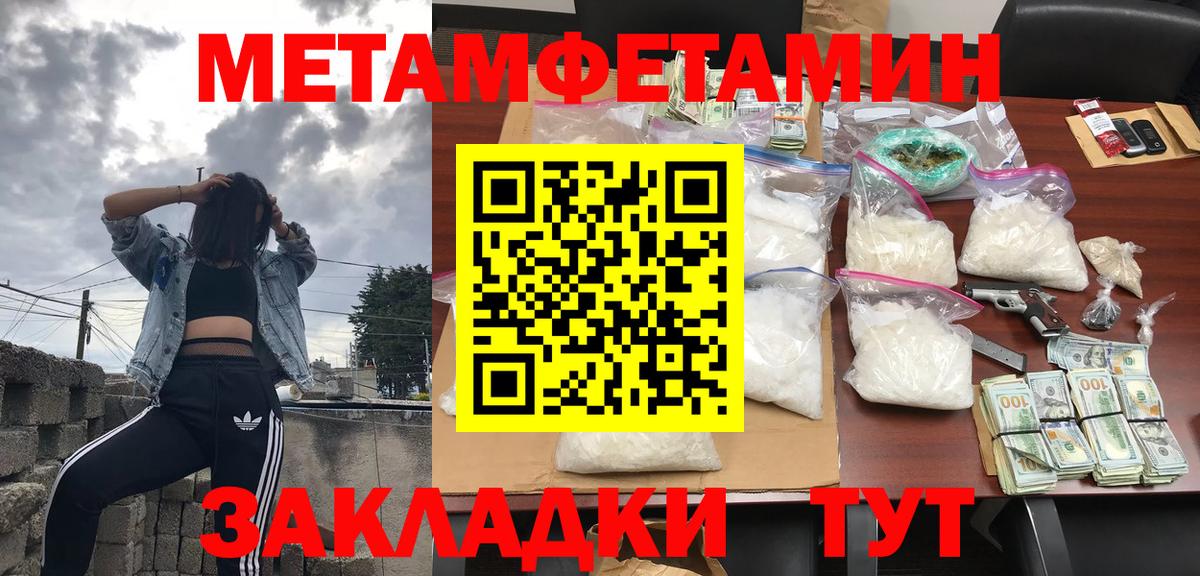 Амфетамин  Вход с VPN  Дальнегорск  Амфетамин 98% 