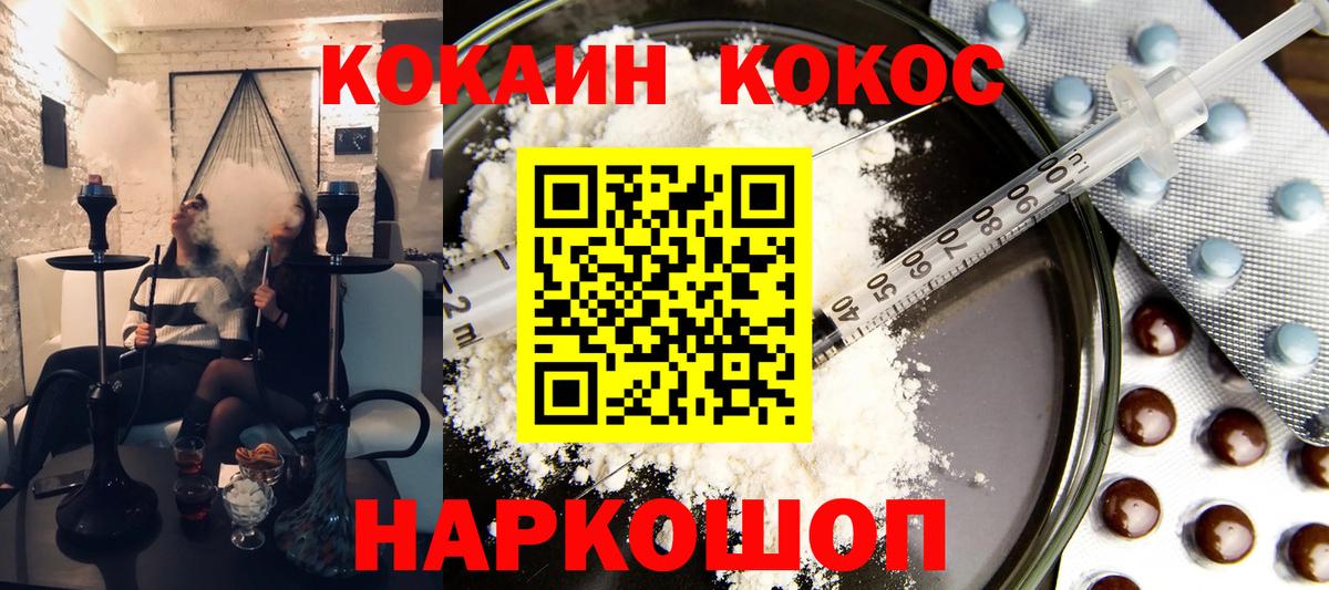 Cocaine Columbia Дальнегорск