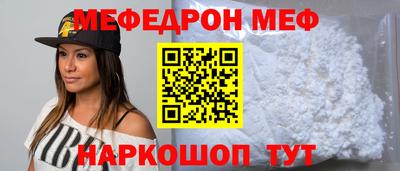 гидра Кинель