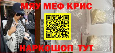 кокаин VHQ Камышлов