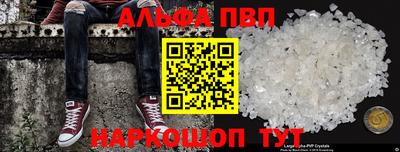 марки nbome Канаш