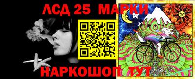 марки nbome Канаш