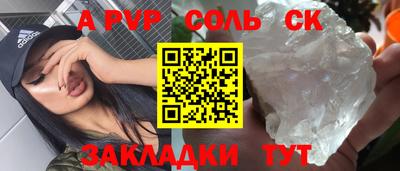 кокаин VHQ Камышлов