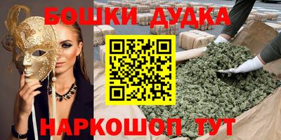 кокаин VHQ Камышлов