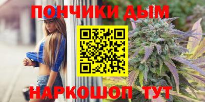 марки nbome Канаш