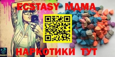 mix Кандалакша