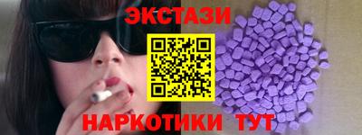 кокаин VHQ Камышлов