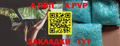 кокаин VHQ Камышлов