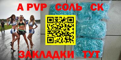 mix Кандалакша