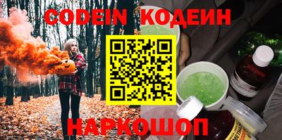кокаин VHQ Камышлов