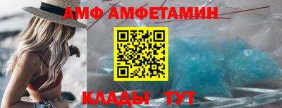 кокаин VHQ Камышлов