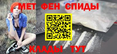 кокаин VHQ Камышлов