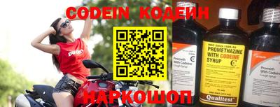 кокаин VHQ Камышлов