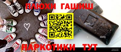 марки nbome Канаш