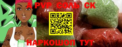 марки nbome Канаш