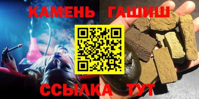 марки nbome Канаш