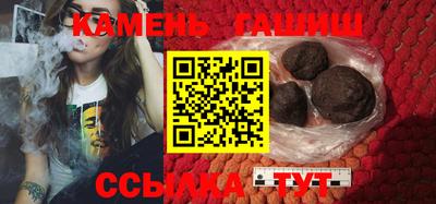 кокаин VHQ Камышлов