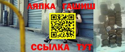 марки nbome Канаш