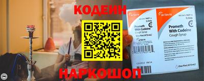 кокаин VHQ Камышлов