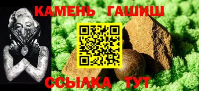 марки nbome Канаш
