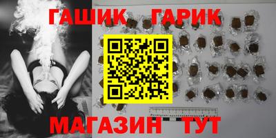 кокаин VHQ Камышлов