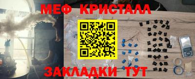 кокаин VHQ Камышлов