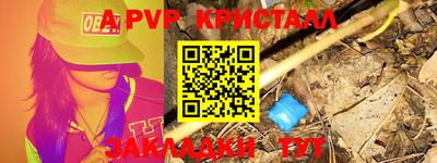 марки nbome Канаш