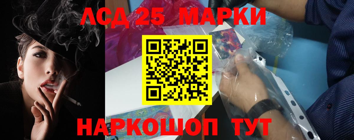 Дальнегорск  LSD-25 экстази ecstasy  Вход с VPN  ЛСД экстази кислота 