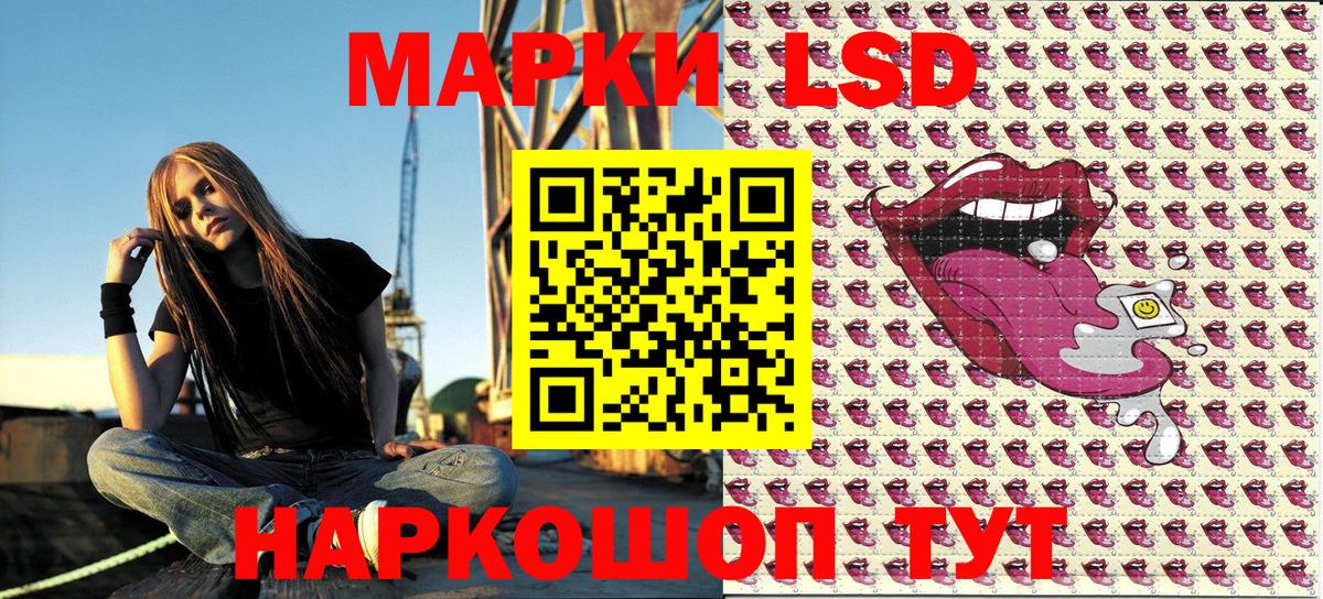 как найти   Вход с VPN  Марки 25I-NBOMe  Дальнегорск  Марки 25I-NBOMe 1,5мг 