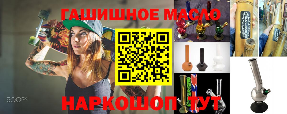 ТГК THC oil  Вход с VPN  где продают   Дальнегорск 