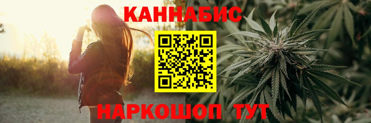 Дальнегорск  Шишки марихуана White Widow  Бошки марихуана планчик  Вход с VPN 